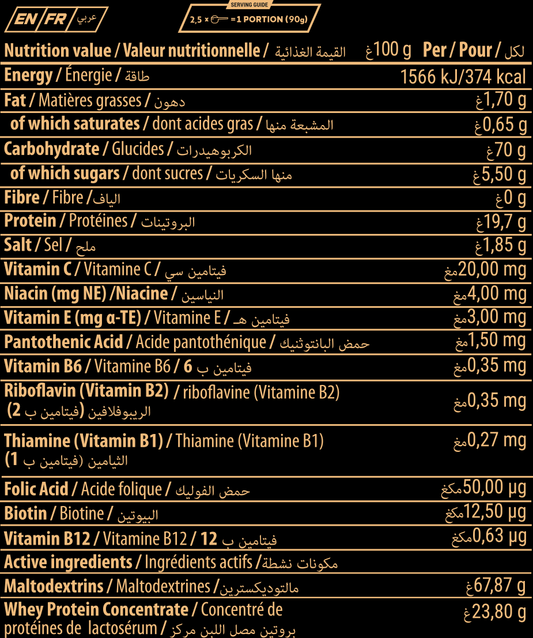 Solid Mass 10 kg | صوليد ماص10 كغ Golden Body